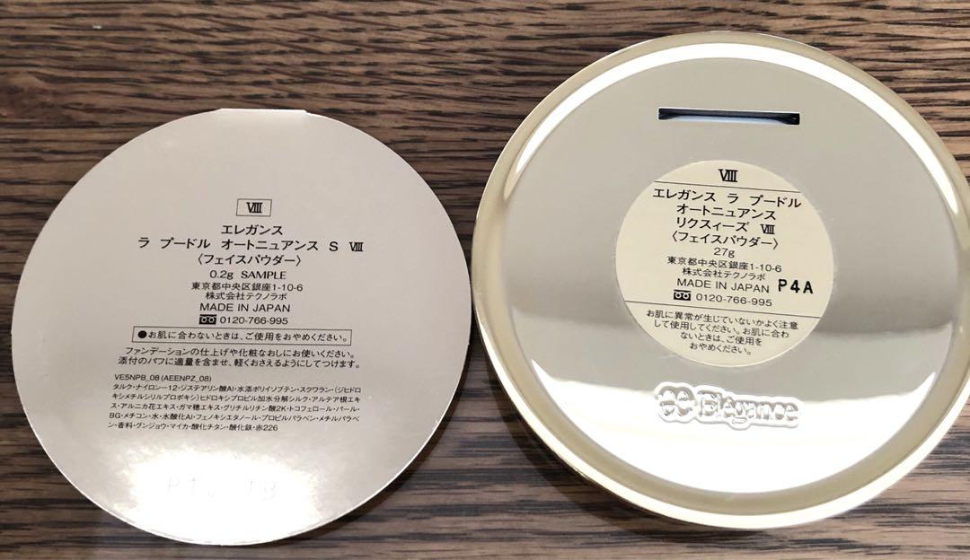 【美品】エレガンス ラプードル オートニュアンス リクスィーズ VIII 08