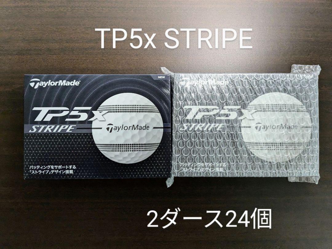 NEW TP5 ストライプ ボール | NEW TP5 STRIPE BALL | TaylorMade