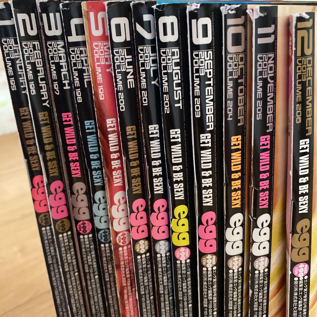 限定SALE得価 egg ギャル雑誌 ルーズソックス cXSw5-m74603532177 最安値正規品