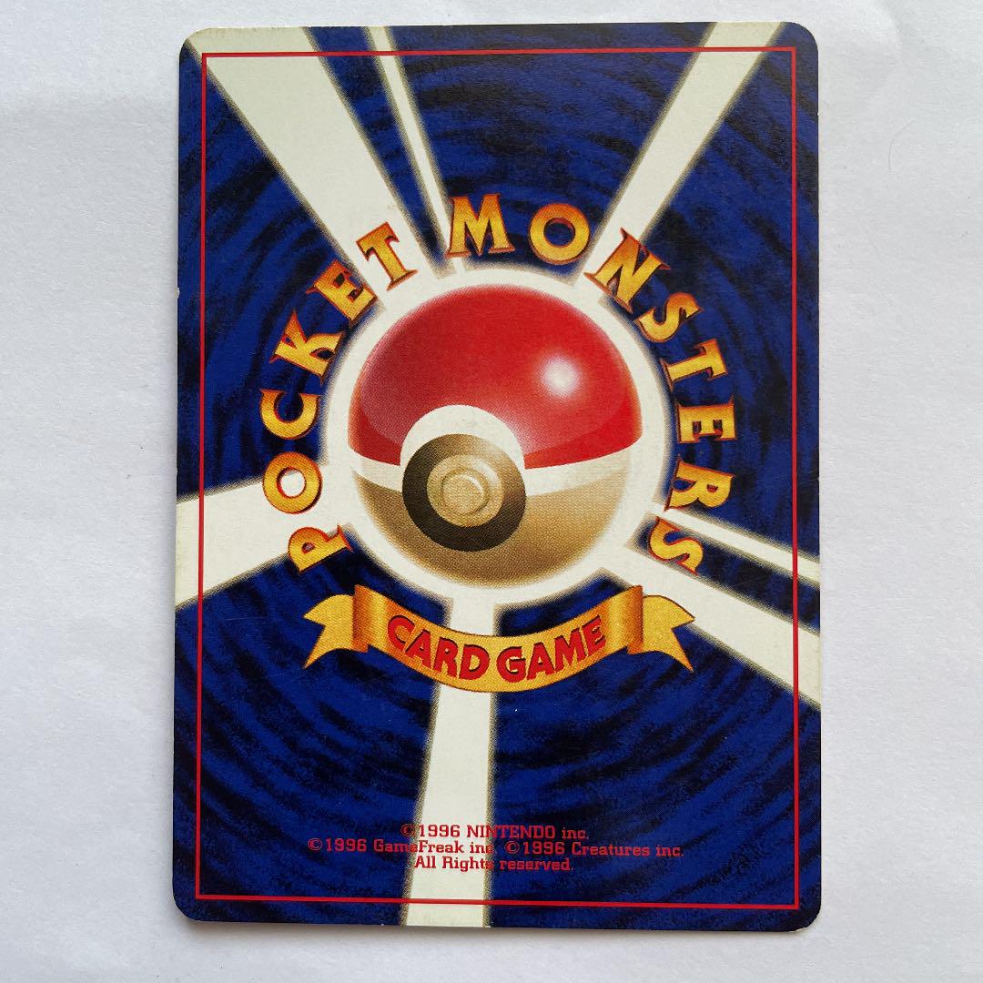 ポケモンカード ねむれ！ねむれ！ 旧裏 - メルカリ