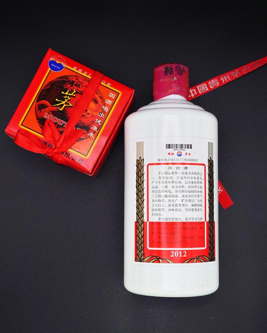 予約販売 貴州芽台酒 / Kweichow Moutai ブランド 2012年物 白酒 その他