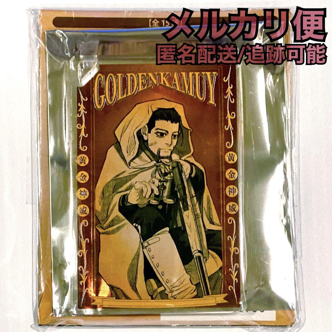 Amazon.co.jp: ゴールデンカムイ ドミノ風アクリルキーホルダー 宇佐美 ジャンプショップ : おもちゃ