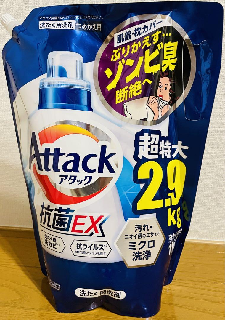 アタック抗菌EX【注意：『開封済』残量2000g】洗濯洗剤 液体つめかえ