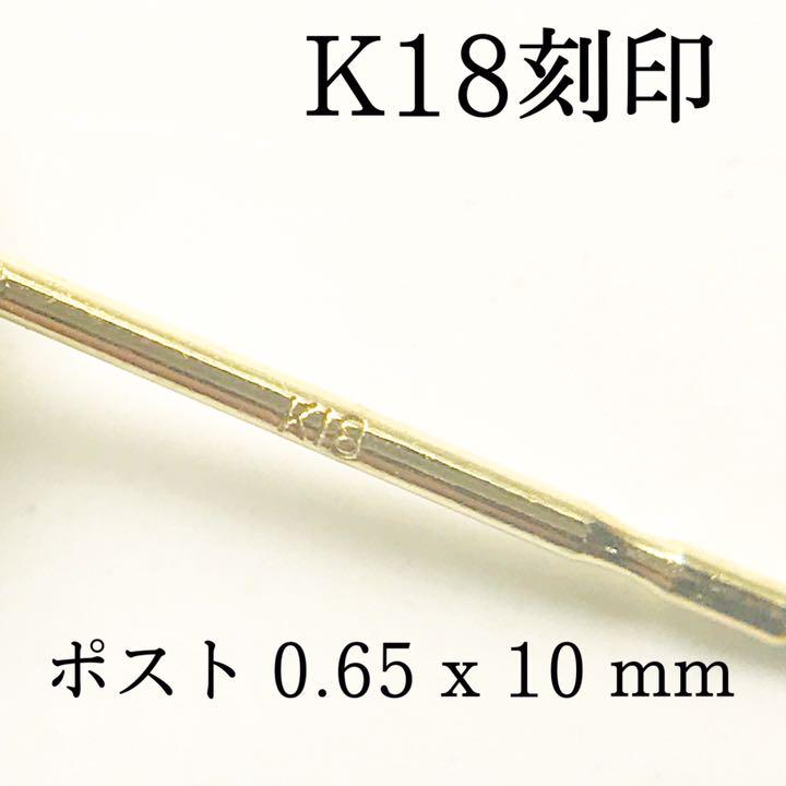 K18 3mm淡水パール デザインピアス 1ペア ALKq7-m74605346896 18金 18k 即納国産