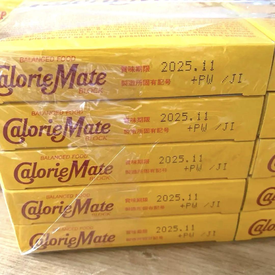 新品⭐︎カロリーメイト　チョコレート味20箱(4本入り10箱セット✖️2)