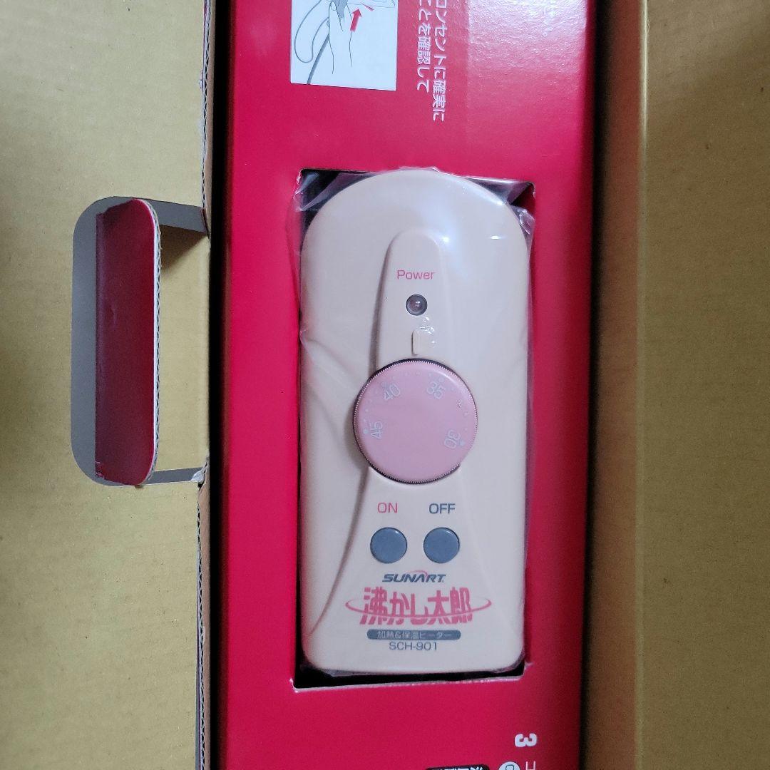 SUNART SCH-901 加熱・保温ヒーター