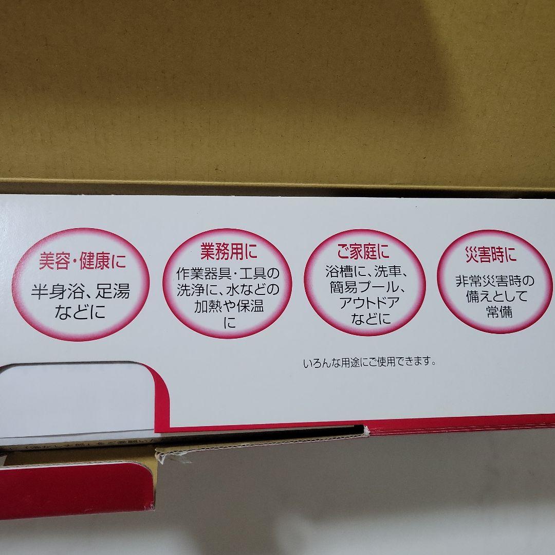SUNART SCH-901 加熱・保温ヒーター