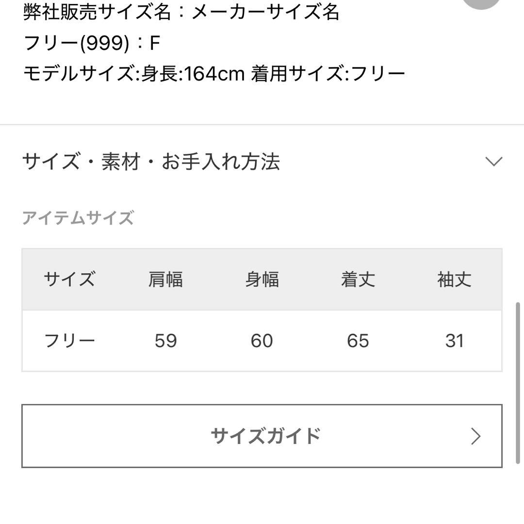 新品未使用AP STUDIO スウェットプルオーバー