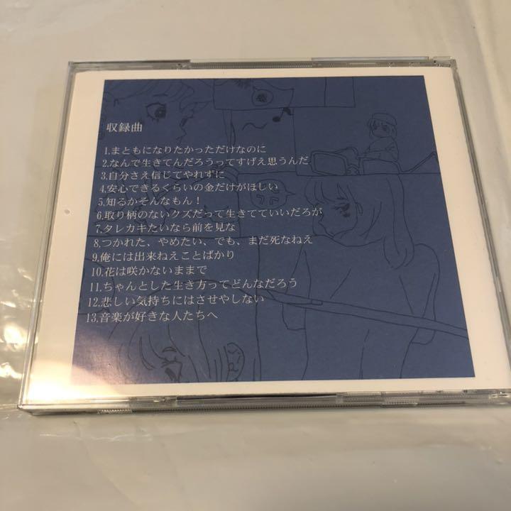 ヘルニア bloom CD ボカロ ボーカロイド 初音ミク IA