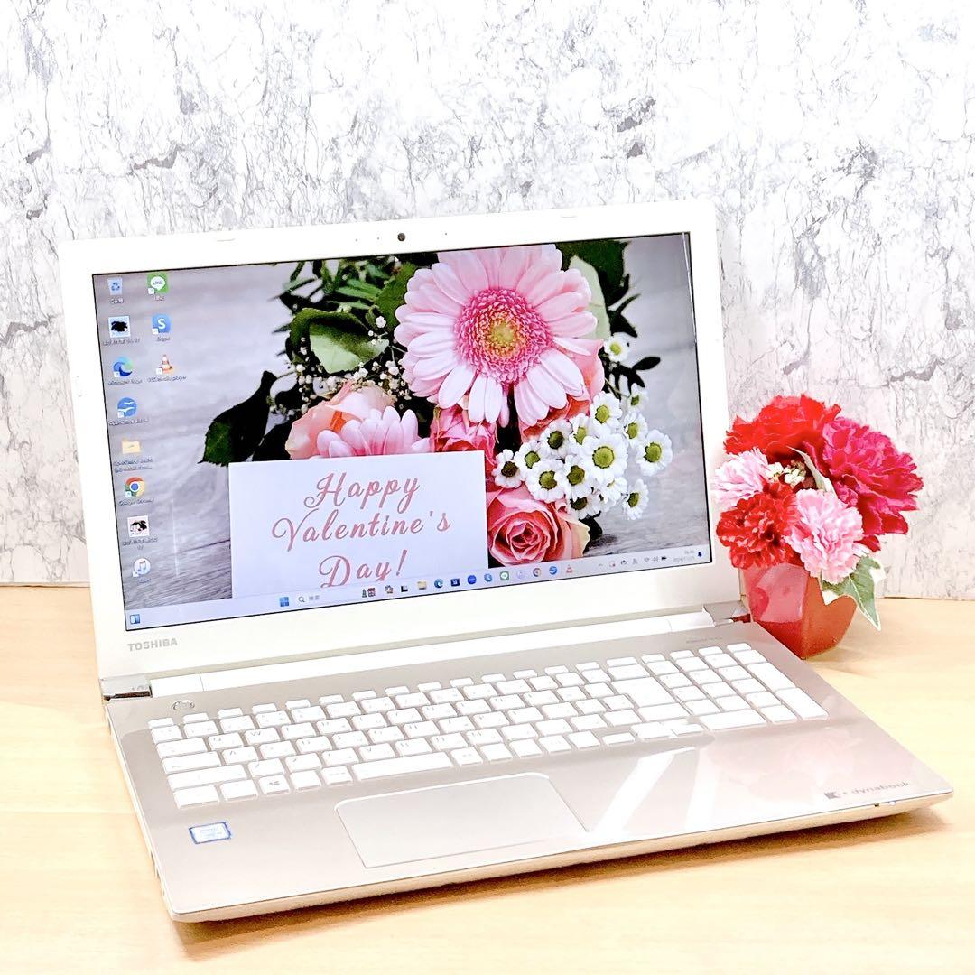 123 ✨高年式✨Windows11✨第7世代✨dynabook✨ノートパソコン