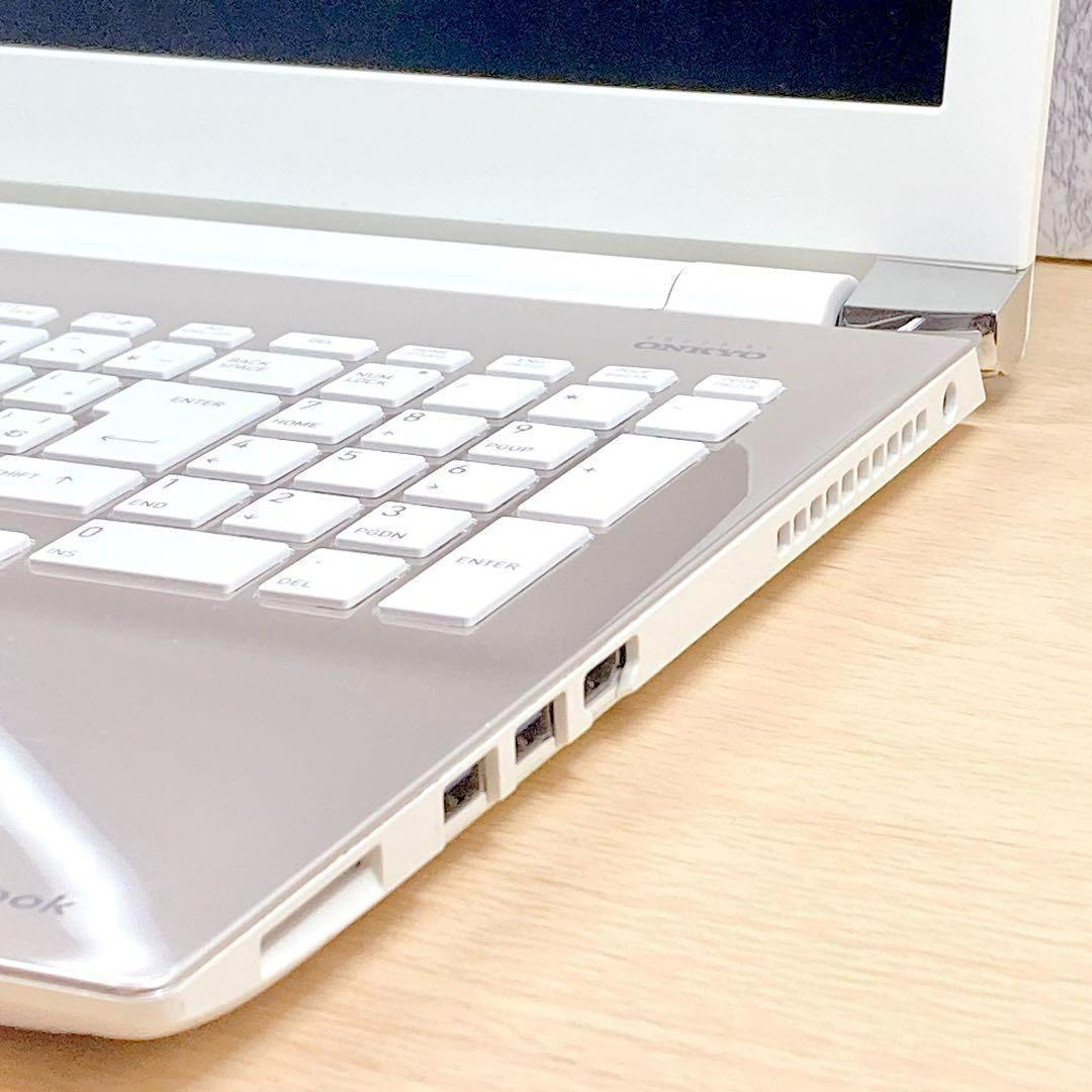 123 ✨高年式✨Windows11✨第7世代✨dynabook✨ノートパソコン