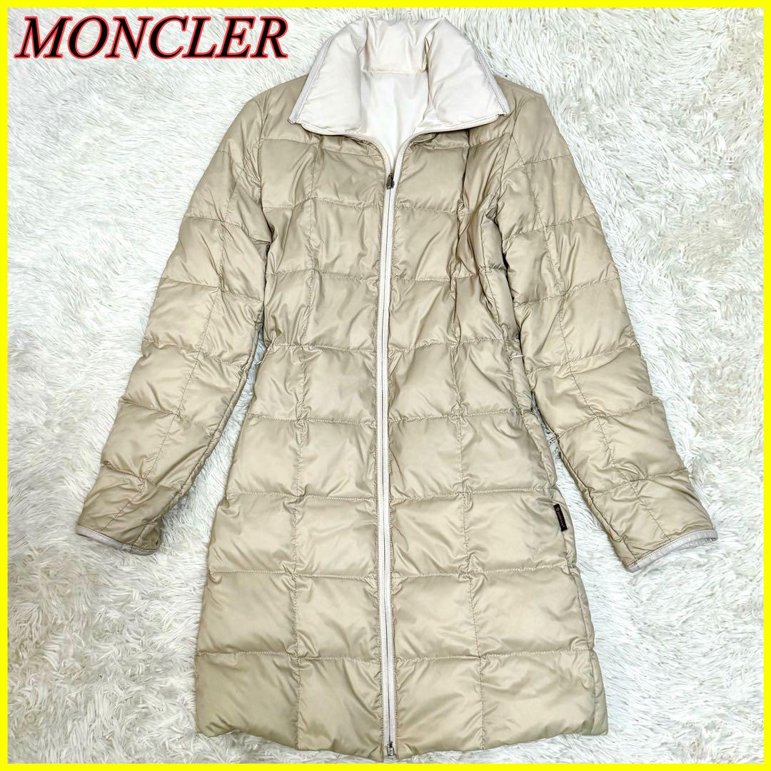 【美品】モンクレール ダウンコート ロング丈 リバーシブル ベージュ/白 0 S