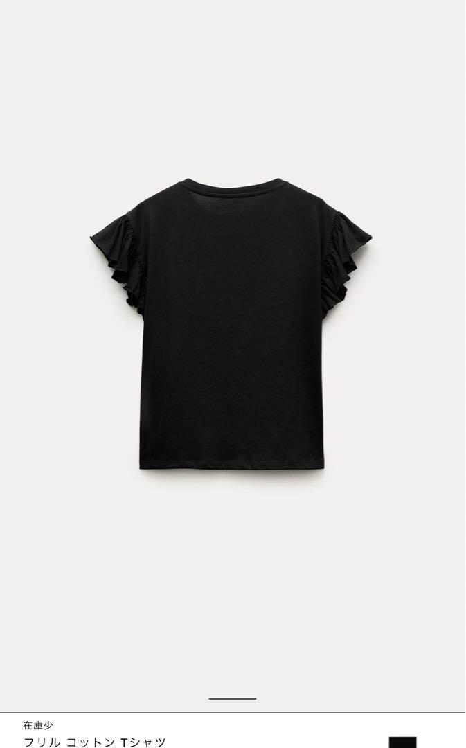 スペイン発送 ZARAフリルコンビTシャツ 人気カジュアル 今季新作 org.jpg