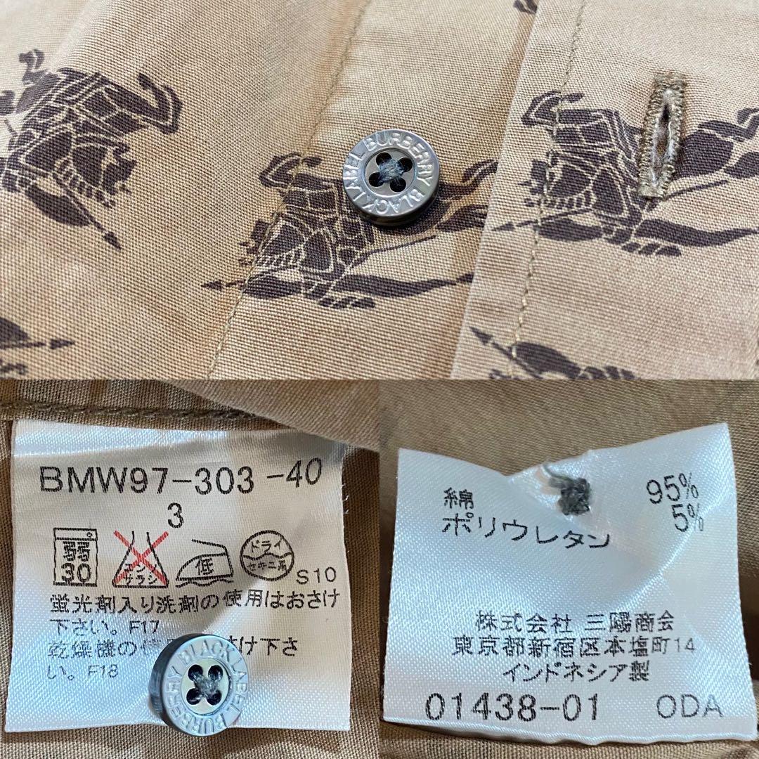 長袖シャツ