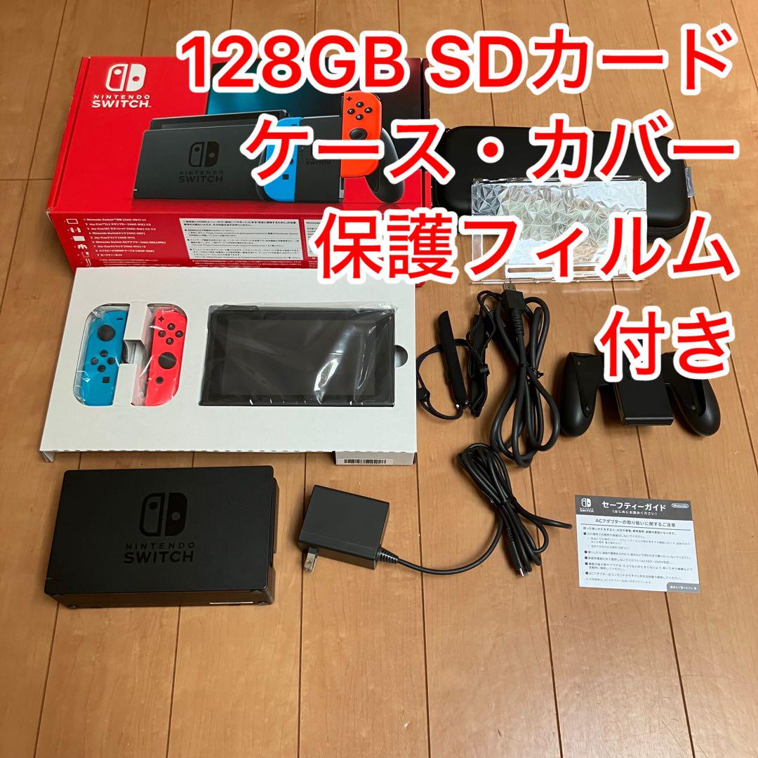 【SDカード、本体ケース付き】Nintendo Switch 本体 Switch 本体 バッテリー強化版 128GBメモリカード ケースカバー