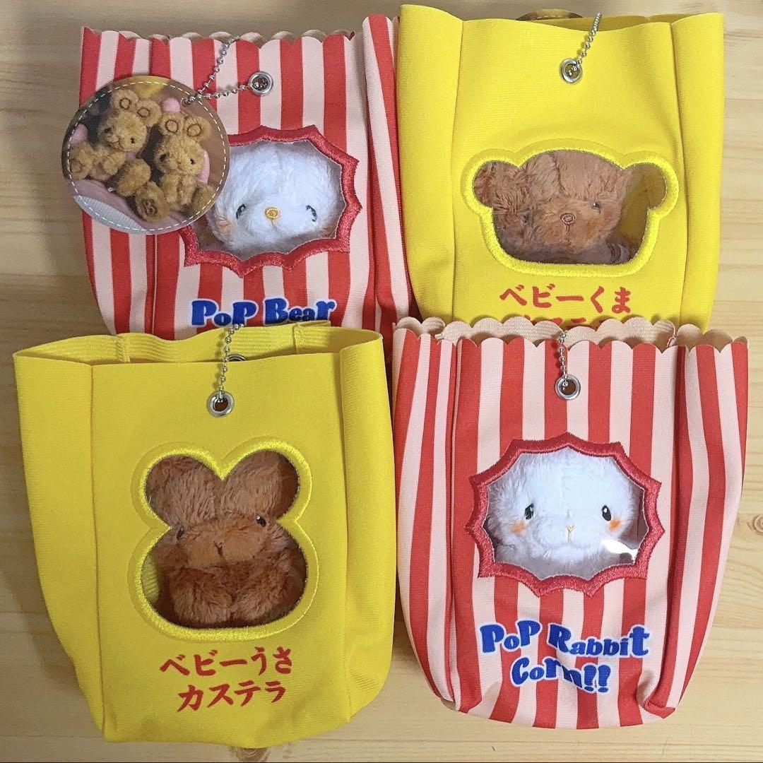 正規品販売！ いとわたあめ マスコットぬいぐるみ 全4種 - メルカリ ぬいぐるみ