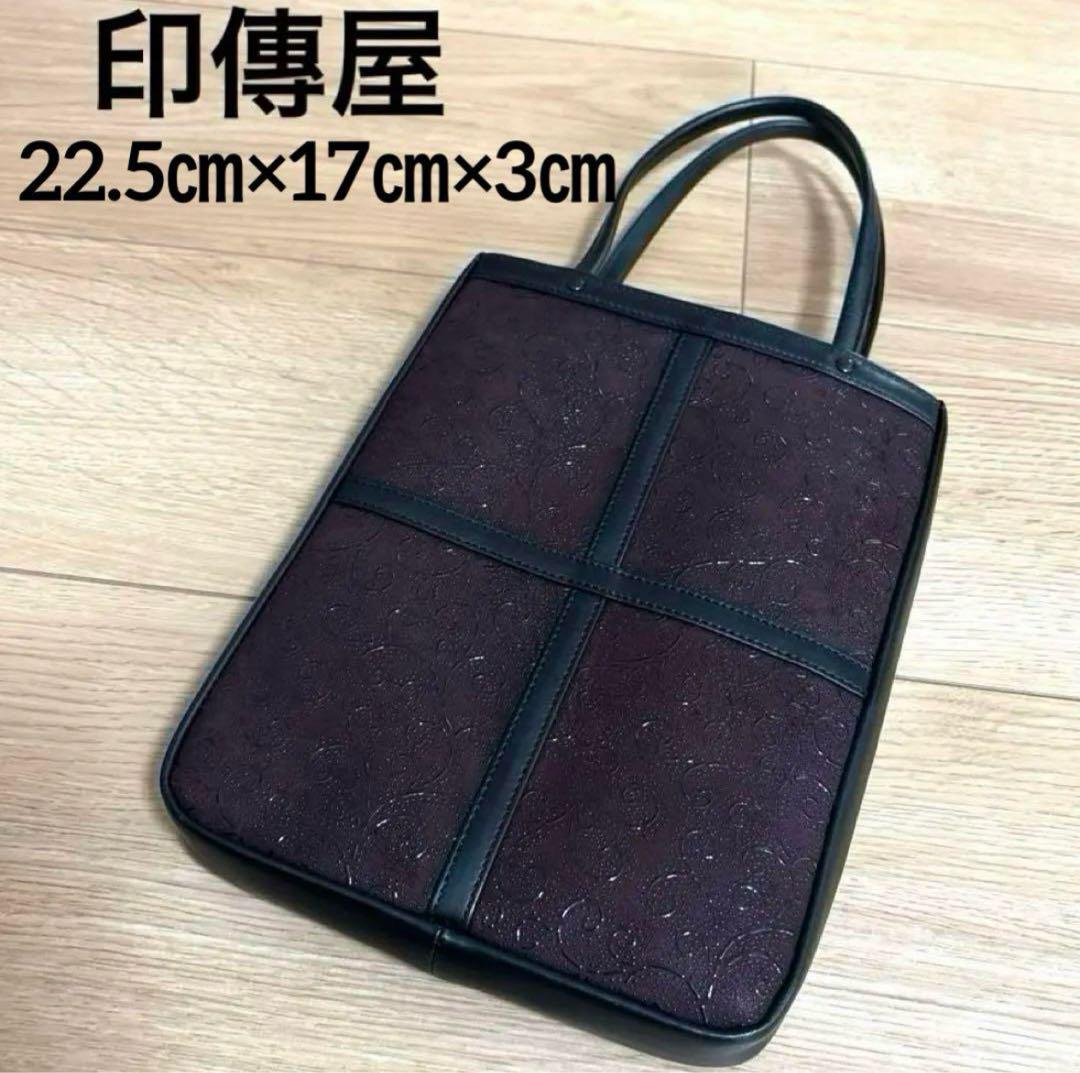 美品　印傳屋　トートバッグ　唐草模様　レザー　日本製 肩掛け A4 美品 印傳屋 トートバッグ 唐草模様 レザー 日本製 肩掛け A4