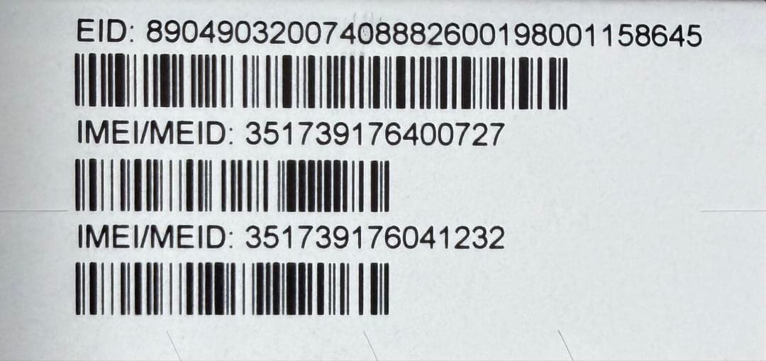 【新品保証付】iPhone16 128GB ウルトラマリン 【新品保証付】iPhone16 128GB ウルトラマリン