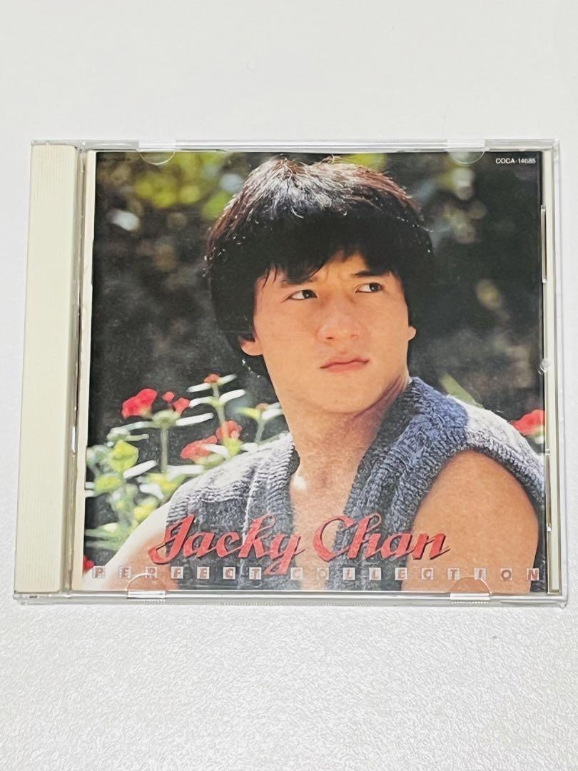 CD】ジャッキー・チェン～ジャッキー・チェン パーフェクト
