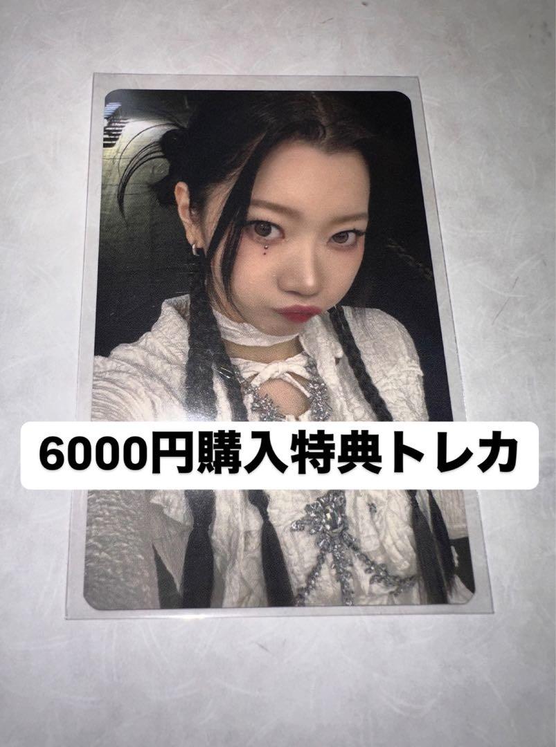 IS:SUE kcon Japan 2025　6000円購入特典トレカ　坂口梨乃