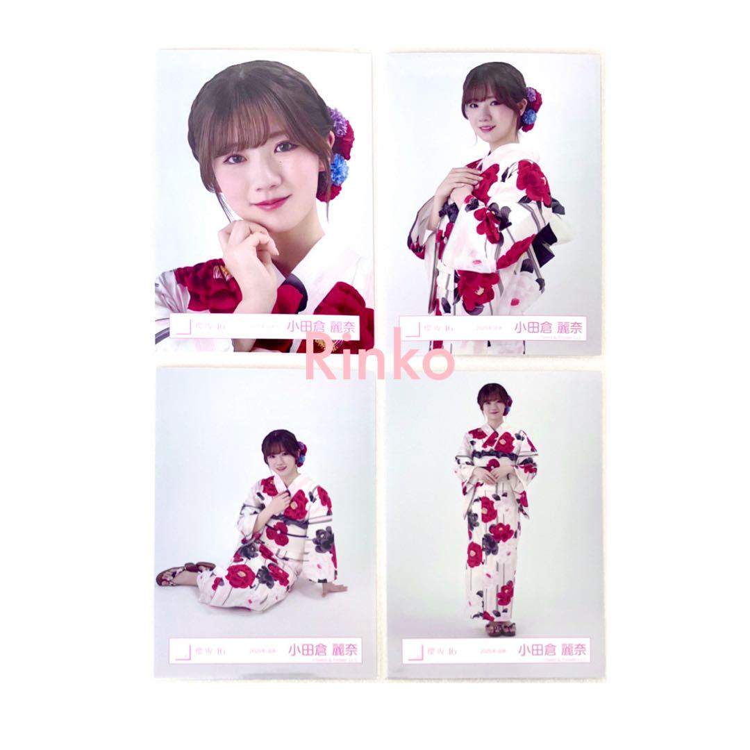 『最終値下げ』　櫻坂46 小田倉麗奈 2024浴衣　チュウ　直筆サイン 最終値下げ』 櫻坂46 小田倉麗奈 2024浴衣 チュウ 直筆サイン
