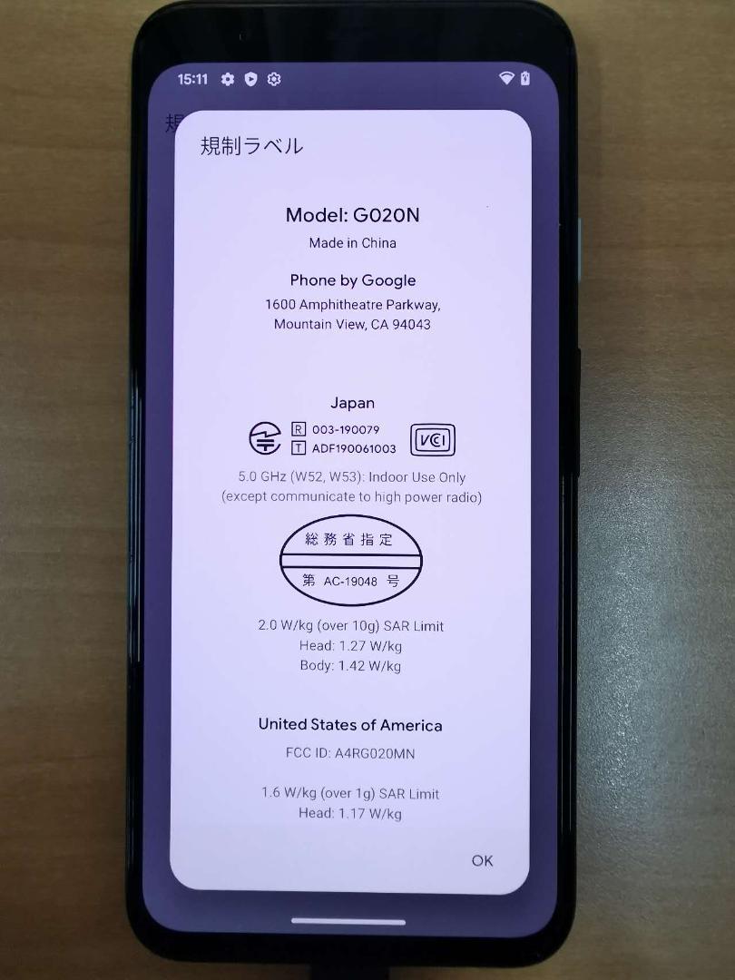 111100B Google Pixel4 64GB SIMフリー