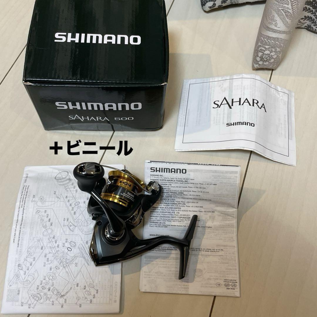 【専用】シマノ スピニングリール サハラ500