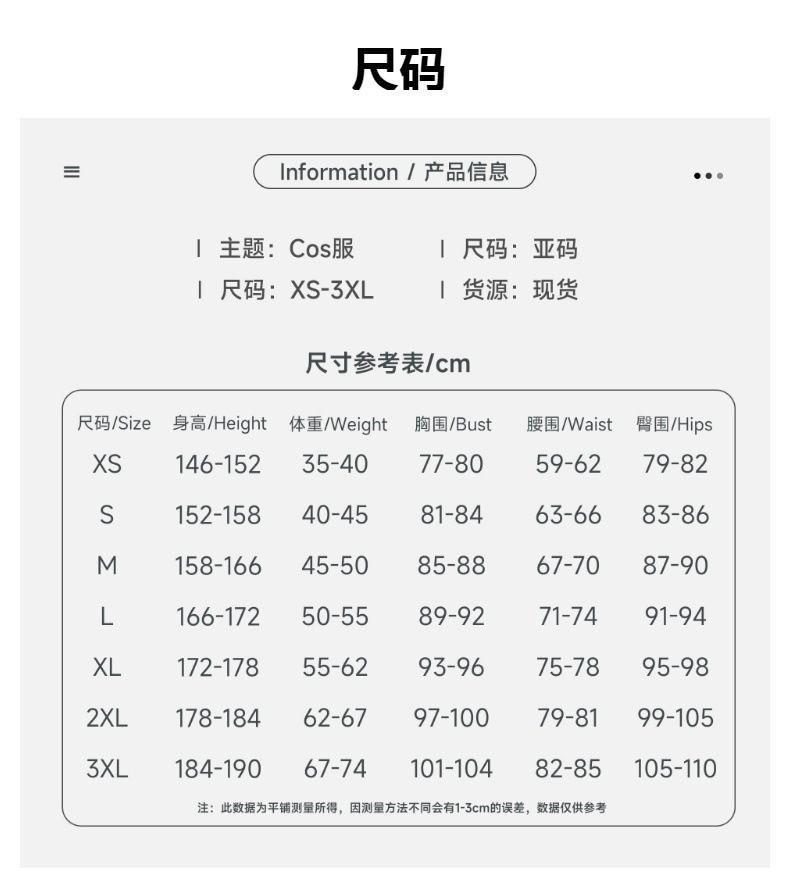 崩壊スターレイル カフカ Sサイズ　コスプレ 衣装 ウィッグ付 新品未使用