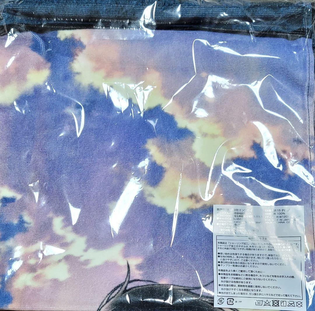 進撃の巨人　リヴァイ&エレン　バスタオル