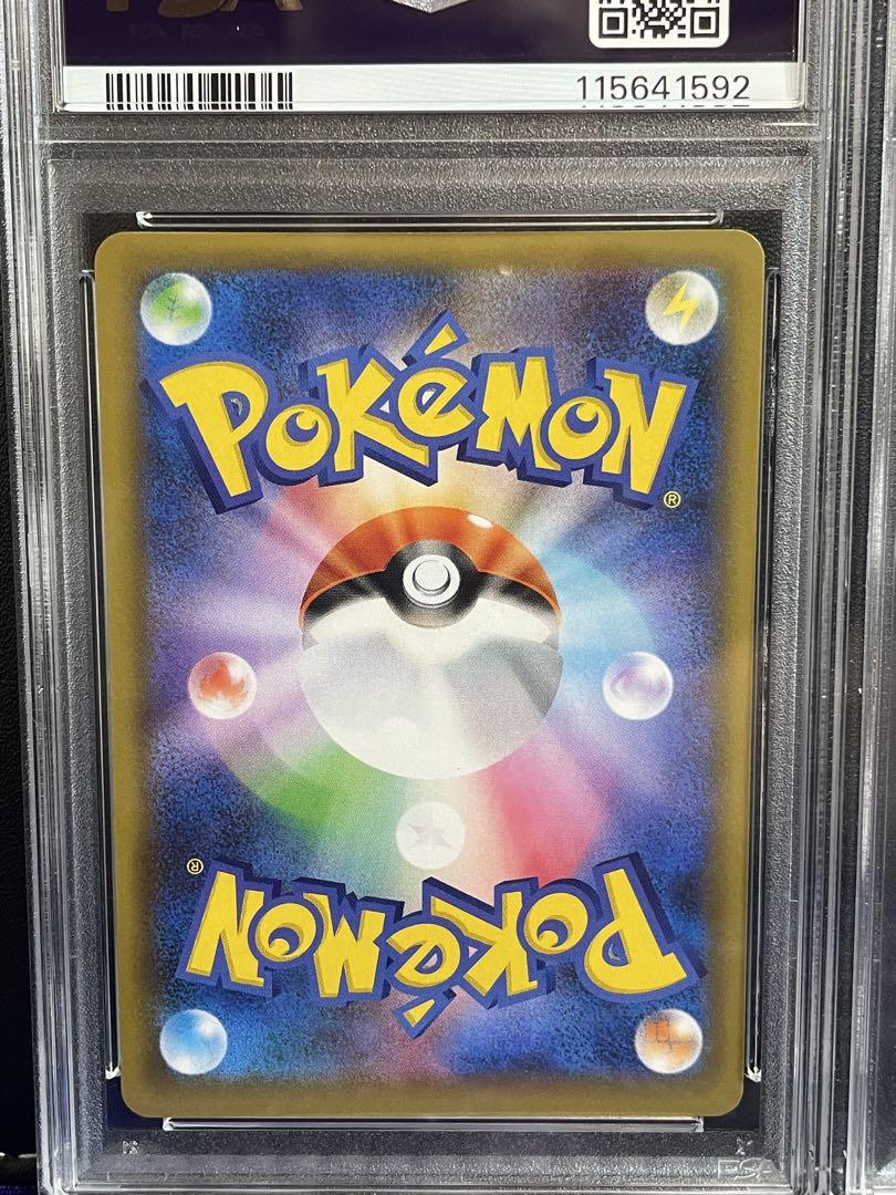 ひかるコイキング　わるいギャラドス 25th PSA10 連番 PSA10 連番】ひかるコイキング わるいギャラドス 25th - メルカリ