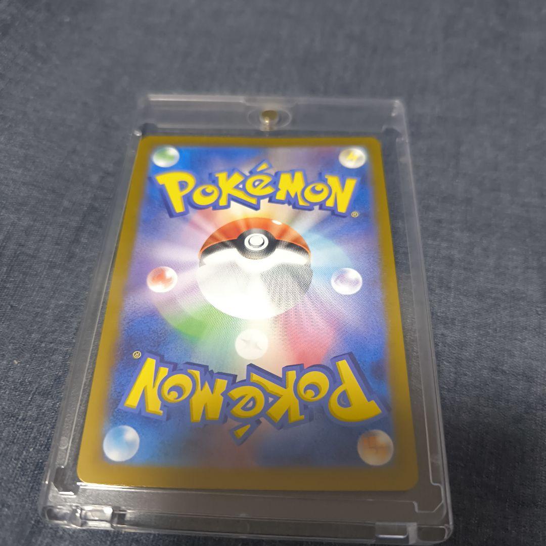 ポケモンカードゲーム　テラスタルフェスex ブースターex SAR