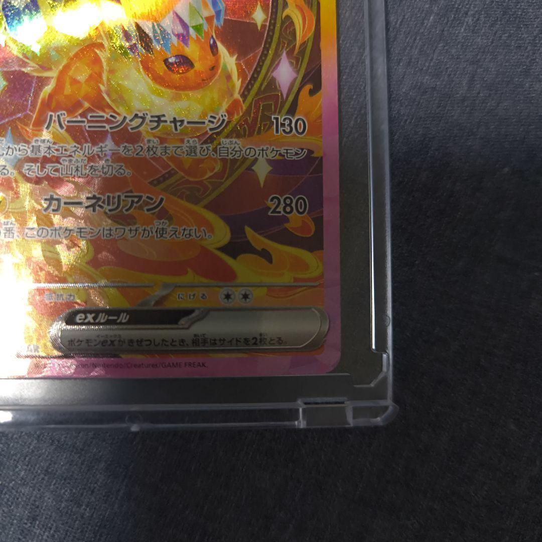 ポケモンカードゲーム　テラスタルフェスex ブースターex SAR