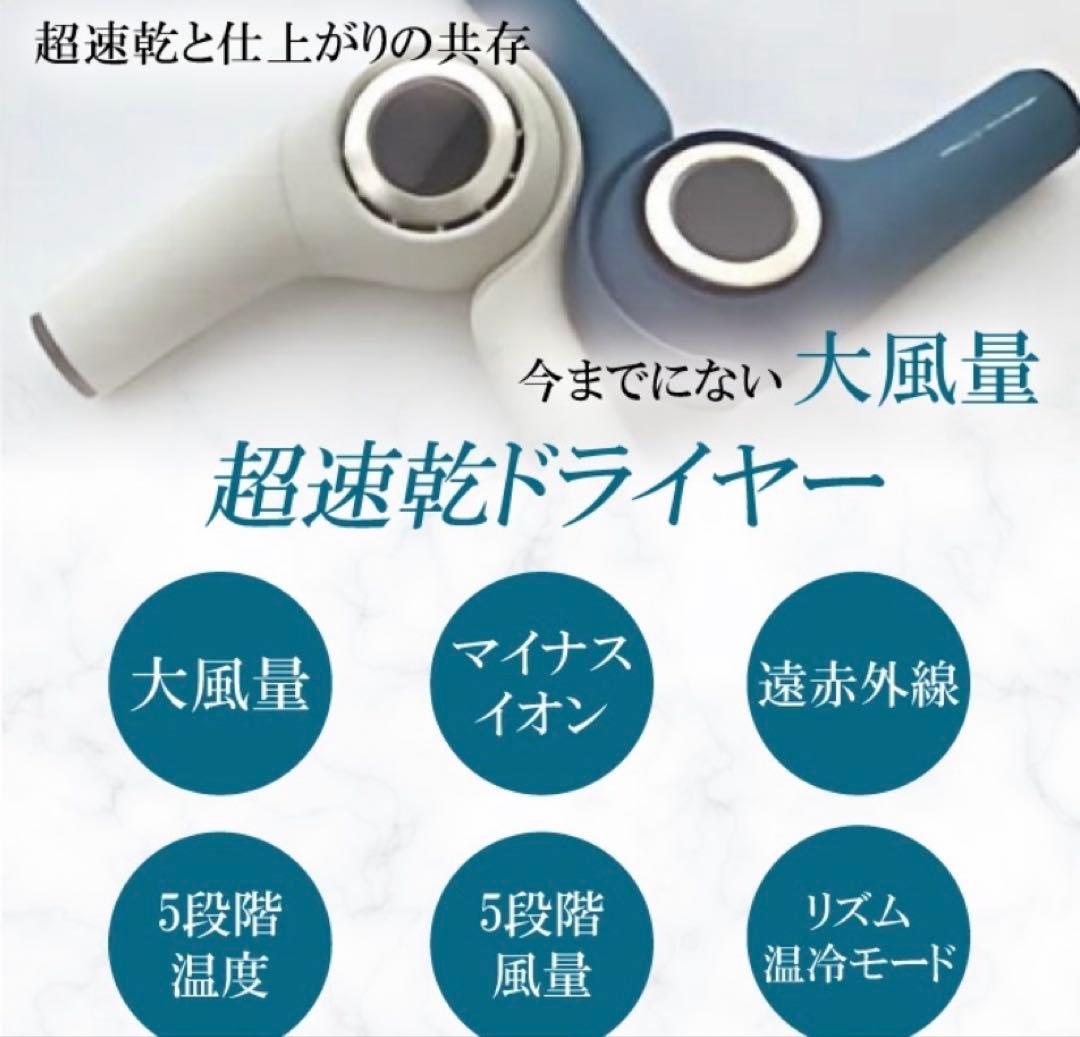 ラディアント　ドライヤー d/more