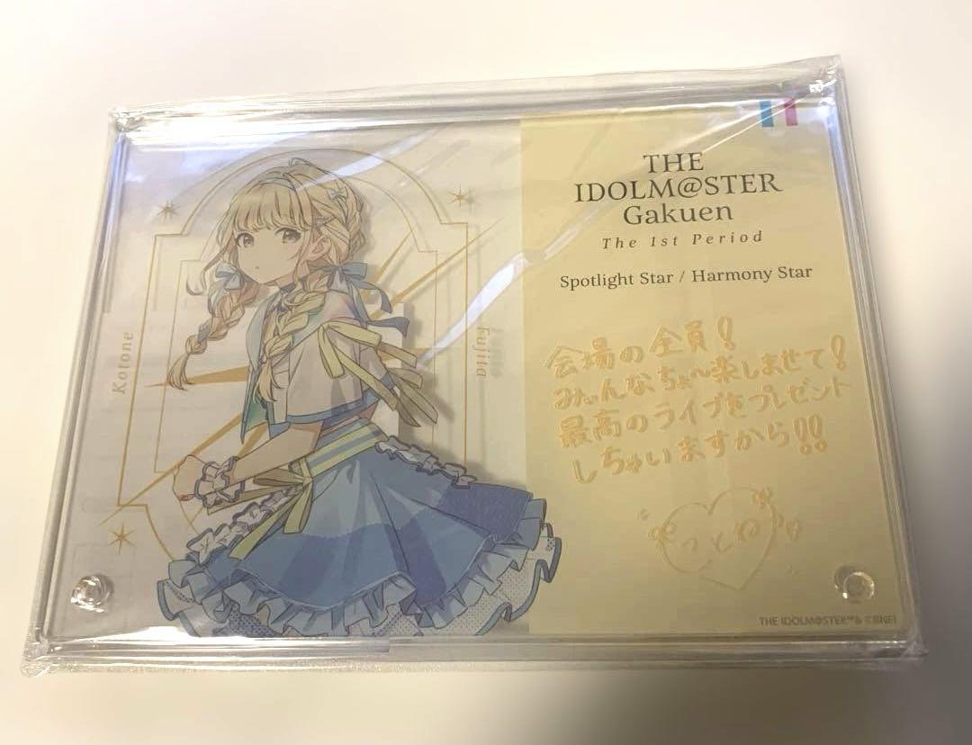 学マス The 1st Period 公式サイン＆メッセージパネル 藤田こと
