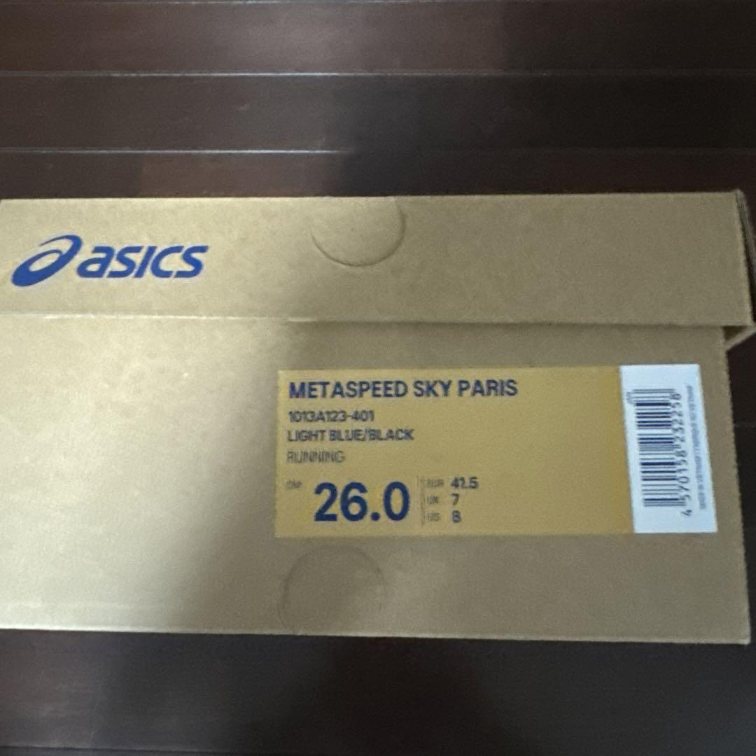 アシックス SPEED SKY PARIS 26.0cm