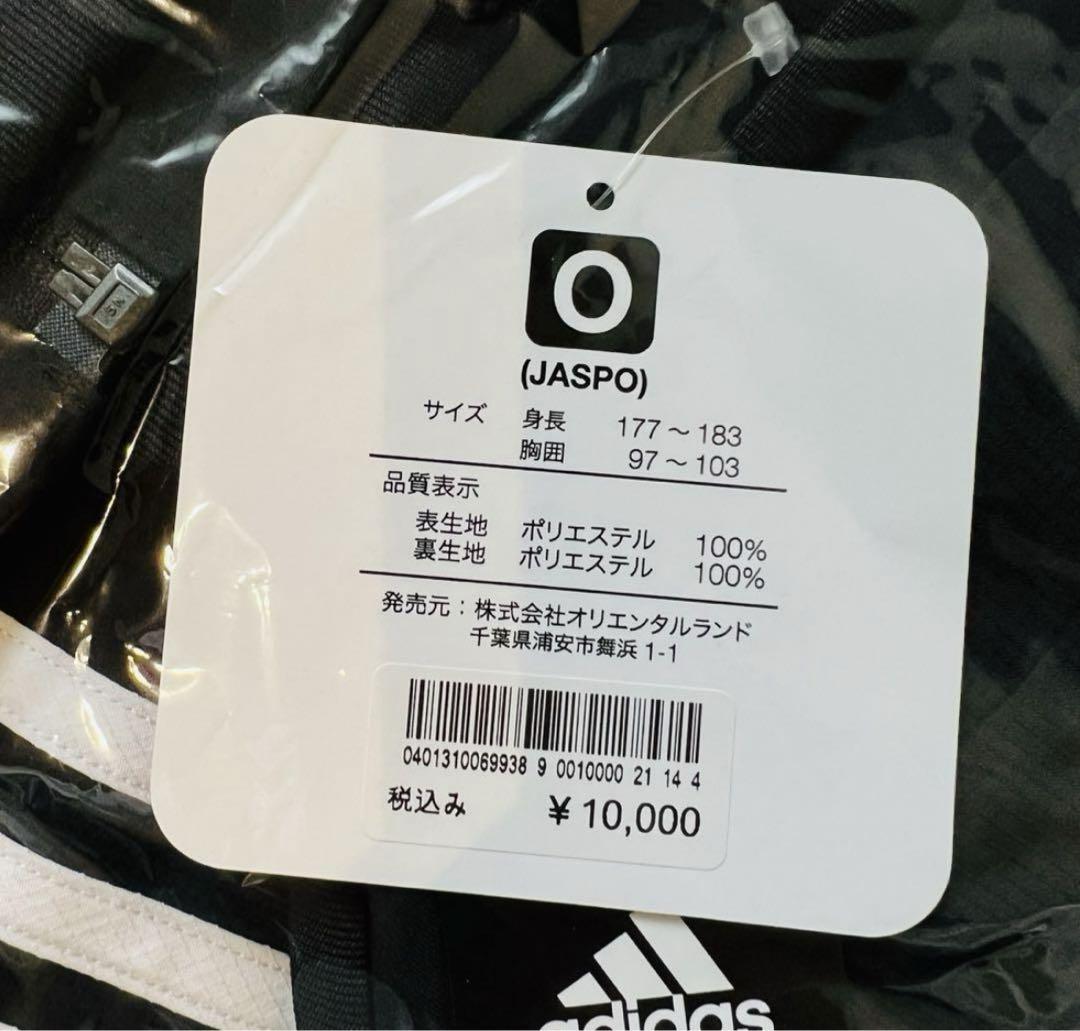 【未使用】ディズニー×adidasコラボ ジャージとマフラータオルのセット