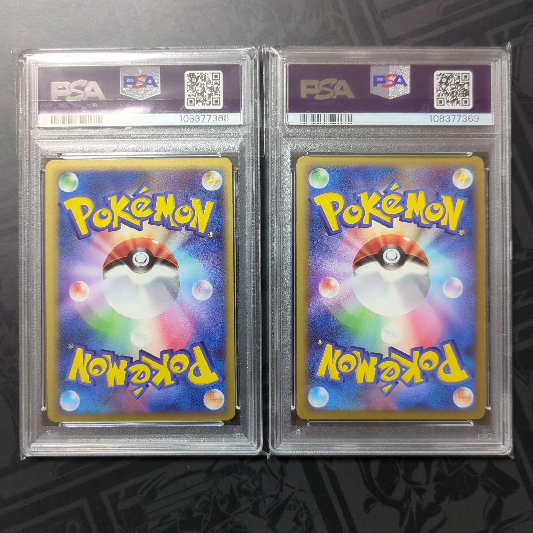 【psa9.8】連番 ダークライ&クレセリア