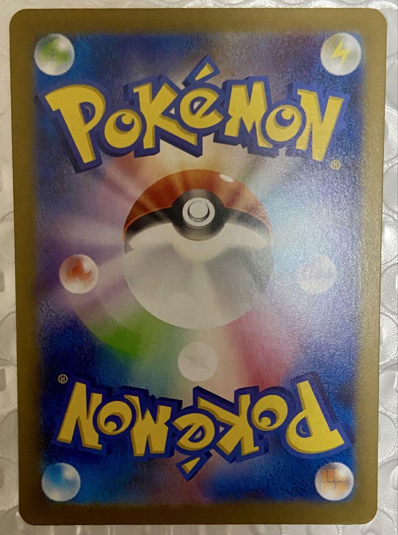 大人気！ リーリエのピッピex SAR バトルパートナーズ ポケモンカード