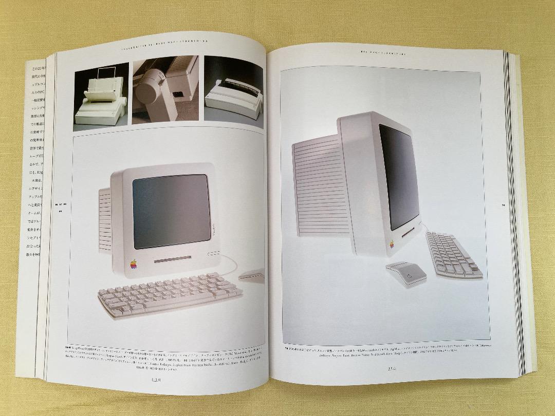 AppleDesign 日本語版