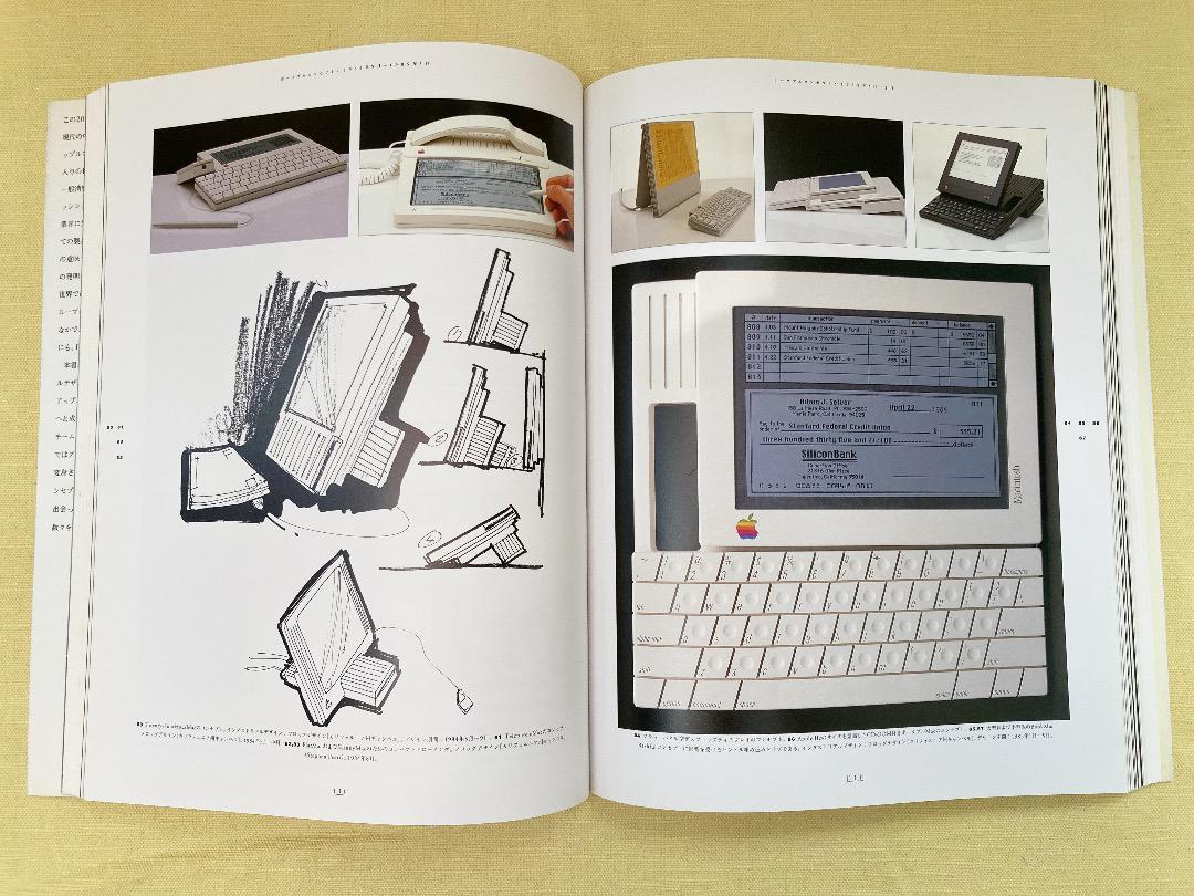 AppleDesign 日本語版
