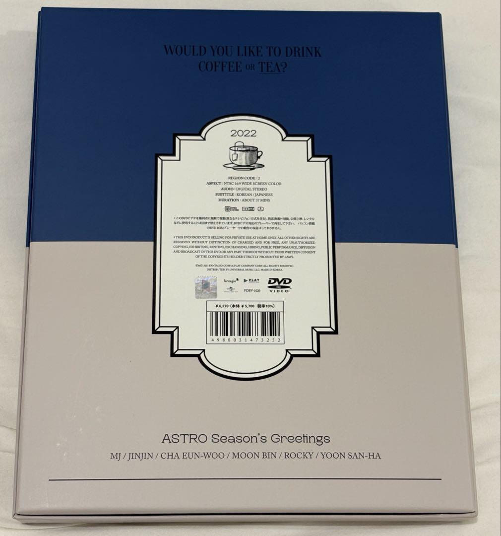 ASTRO★2022シーグリ★Tea &Coffee★ウヌセット 2022 ASTRO シーグリ Tea ver. - メルカリ