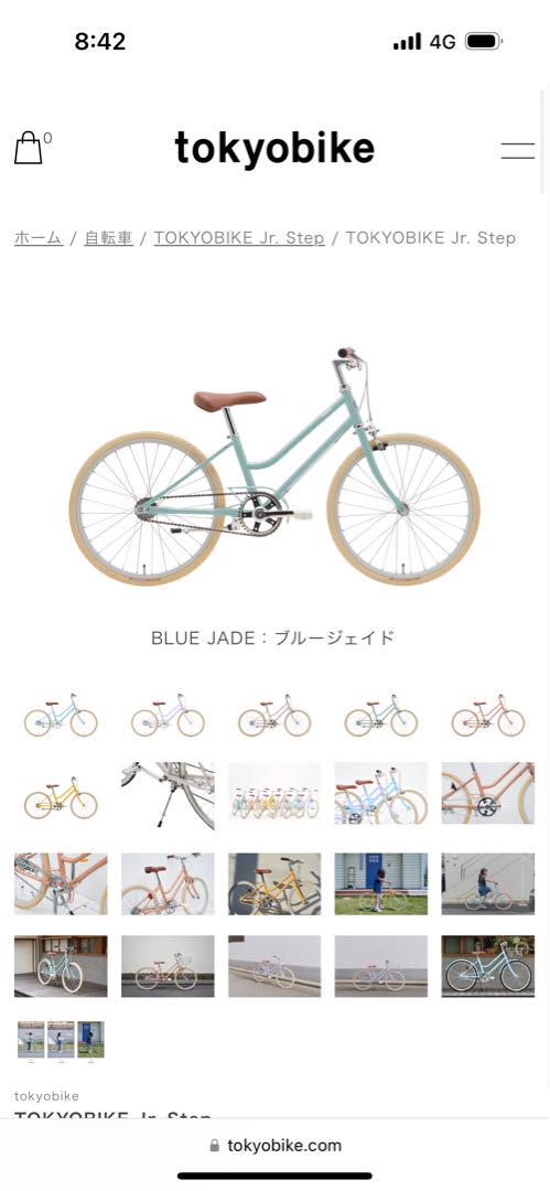 いおか様用【引き取り】トーキョーバイク20インチ