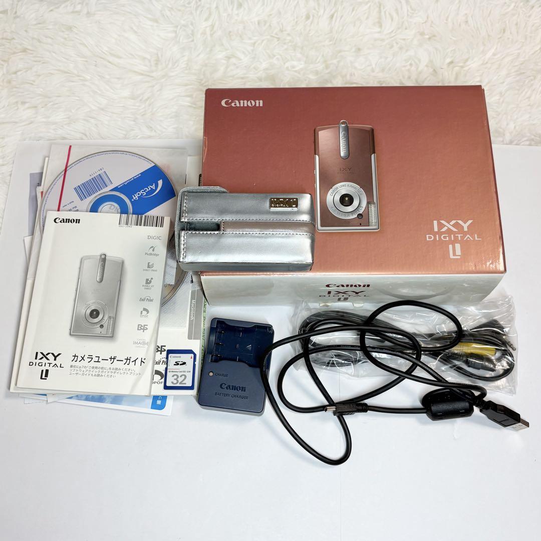 CANON キャノン IXY DIGITAL L1 ブロンズ デジカメ 箱あり