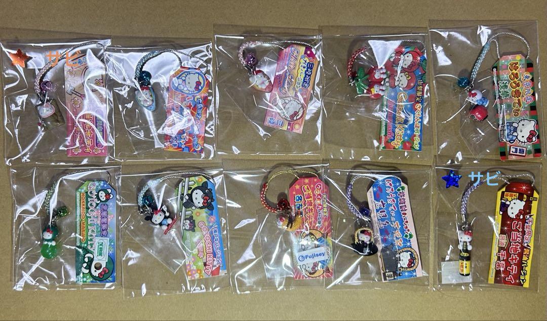 【レア】 ご当地キティ 根付け ファスナーマスコット その他まとめ売り 37点