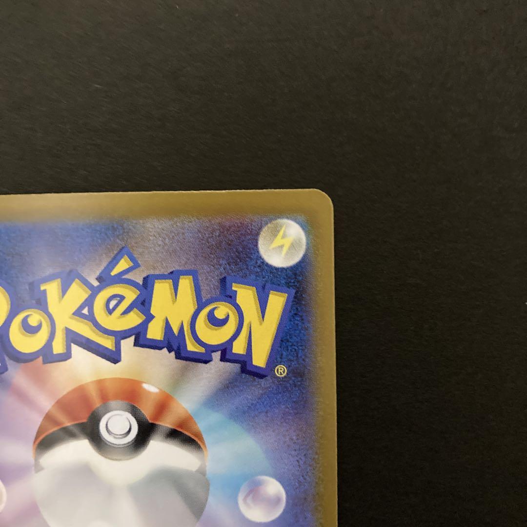○たぴぃちゃん○ ポケモンカード ロケット団のファイヤーex SAR