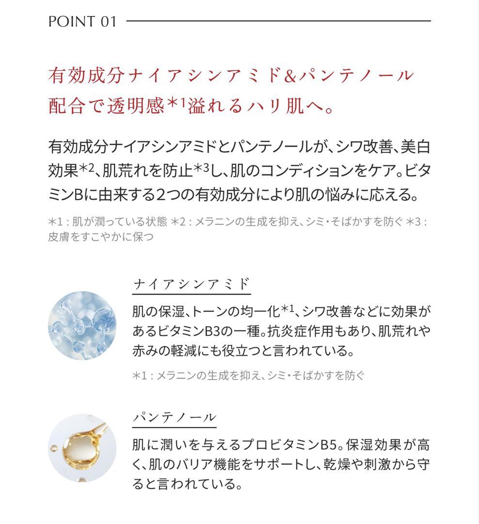 aikoですオレリー
