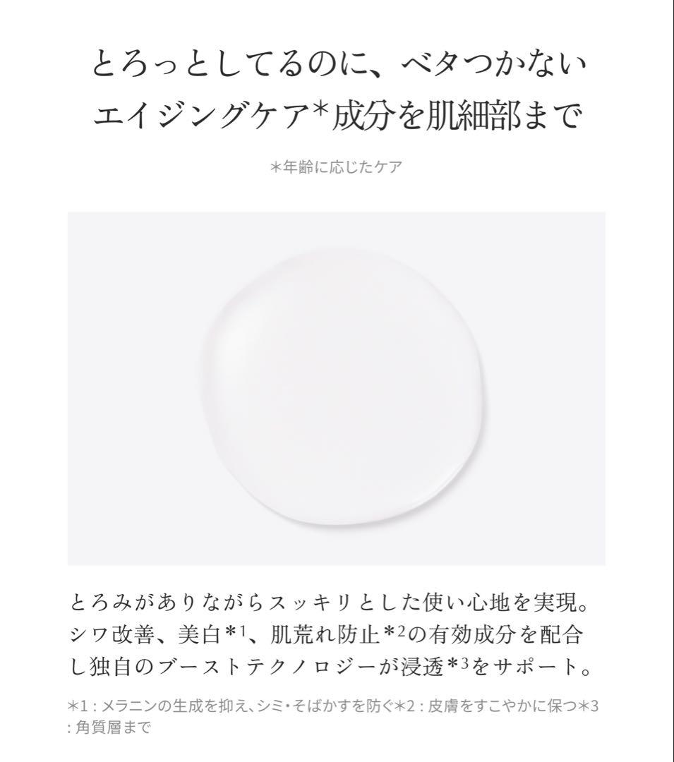 aikoですオレリー