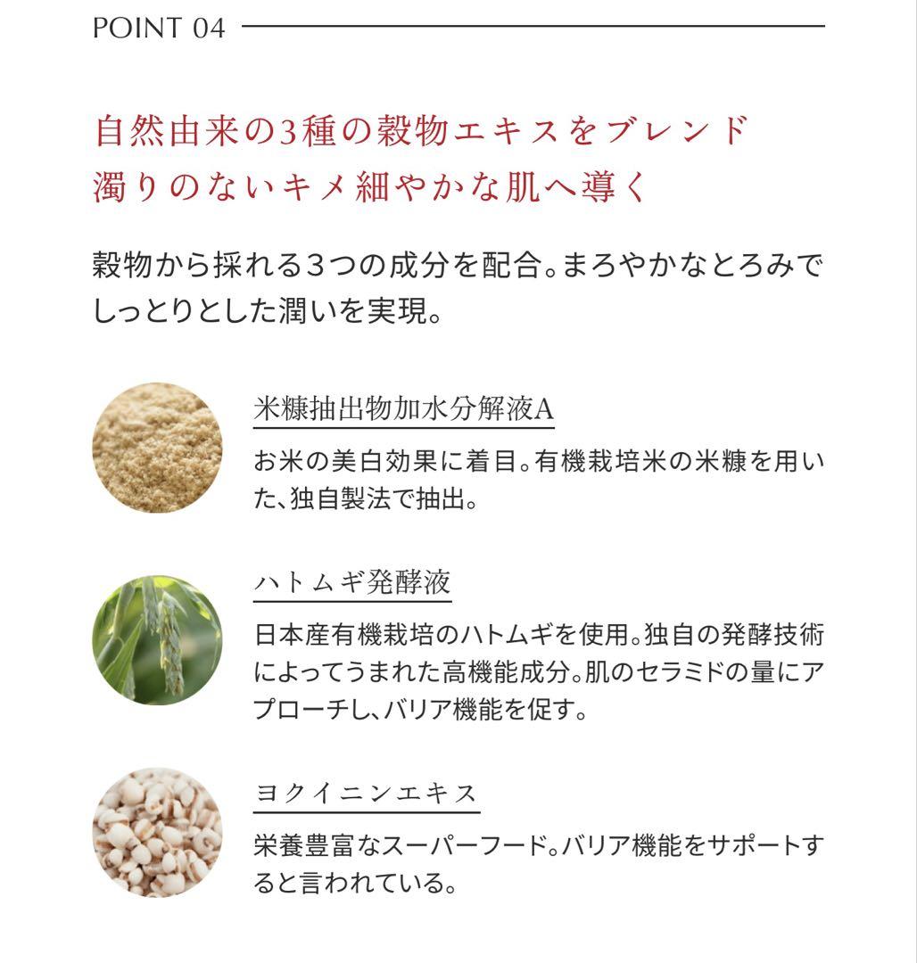 aikoですオレリー