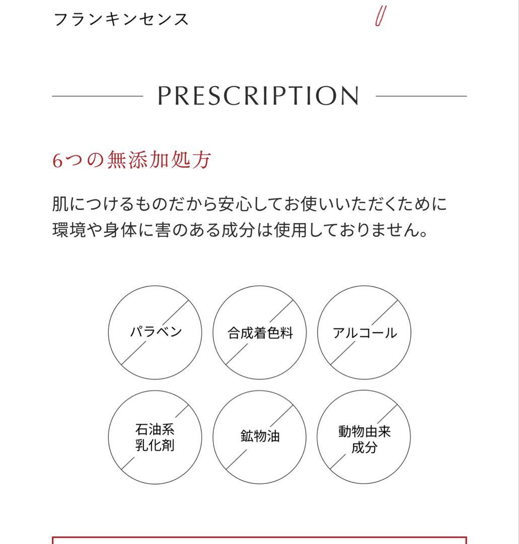 aikoですオレリー