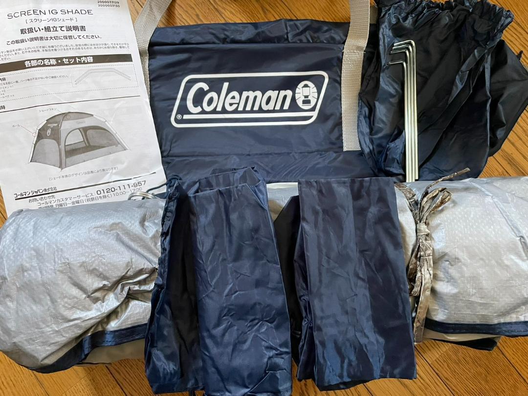 コールマン　ColmanスクリーンIGシェード　ネイビー